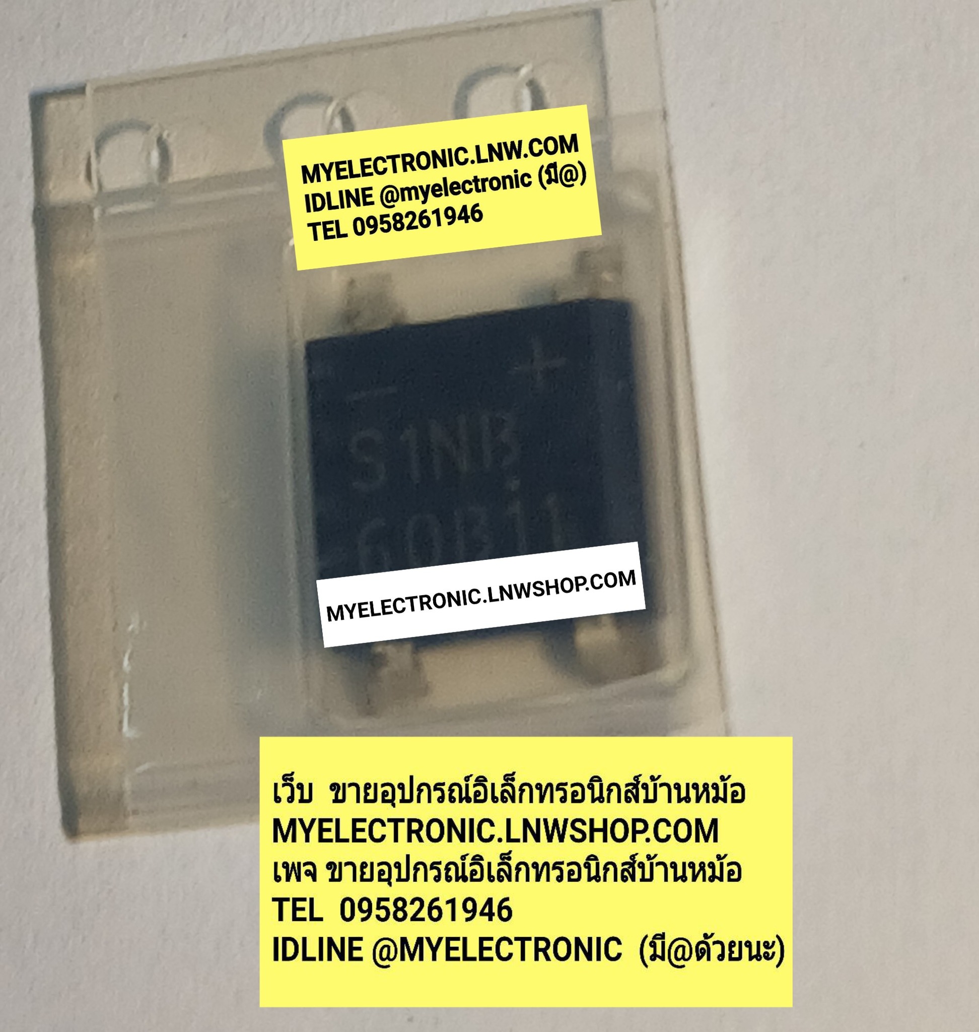 ขาย S1NB60 ไดโอด DIODE , ตัวถัง , SMD , แปะปริ้น , ออนบอร์ด , ON , BOARD , ยี่ห้อ ราคา ตัวละ , , . . .หน่วย บาท