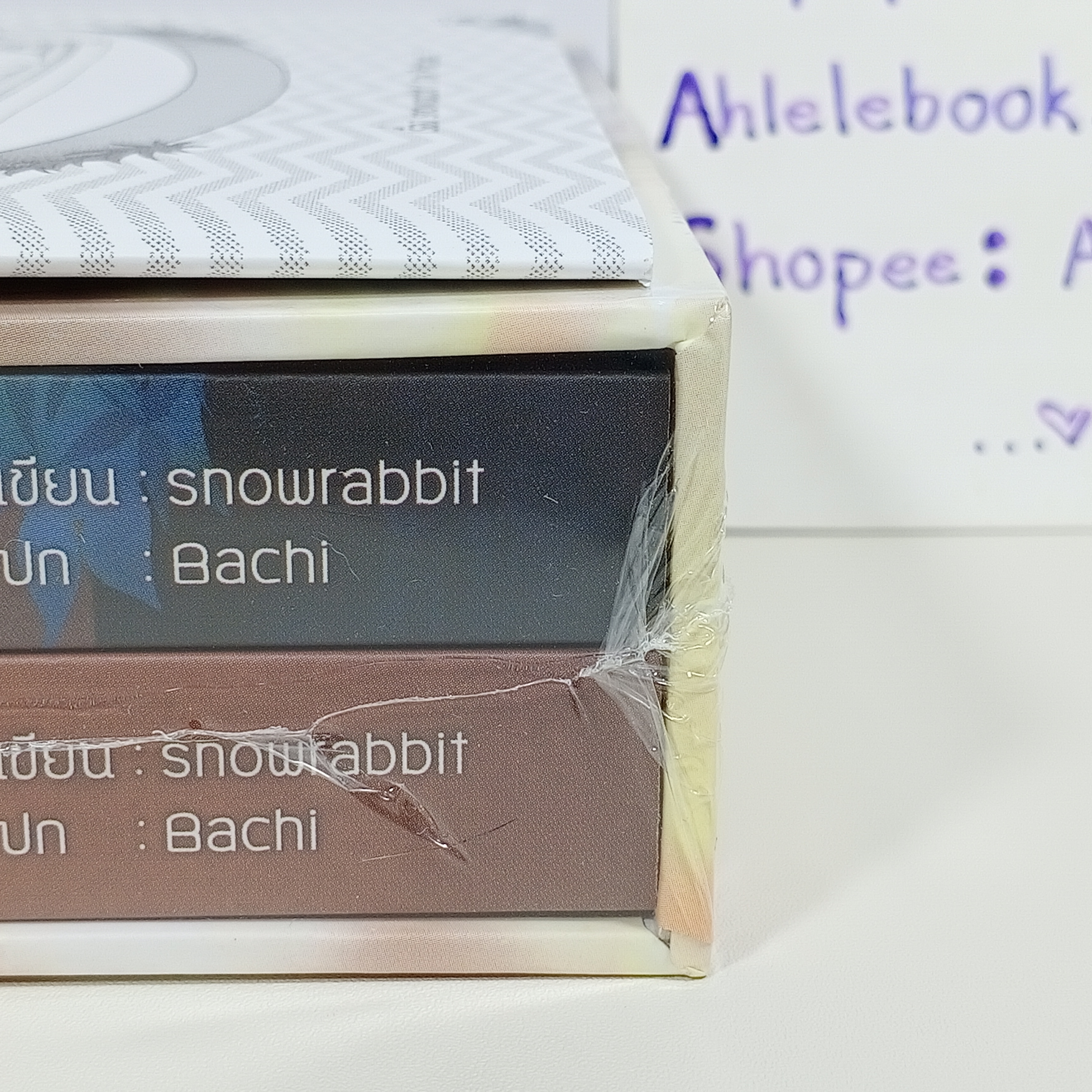 [นิยายวาย][มือ1] Boxset ยามจันทร์เจ้าจูบดิน + โดจิน ตอนคู่ชีวิต