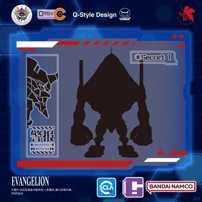 กล่องสุ่ม สุ่ม 1 แบบจาก 7 แบบ + 2 ตัวลับ 6974913233982 BANDAI QMSV-C EVANGELION VOL.1