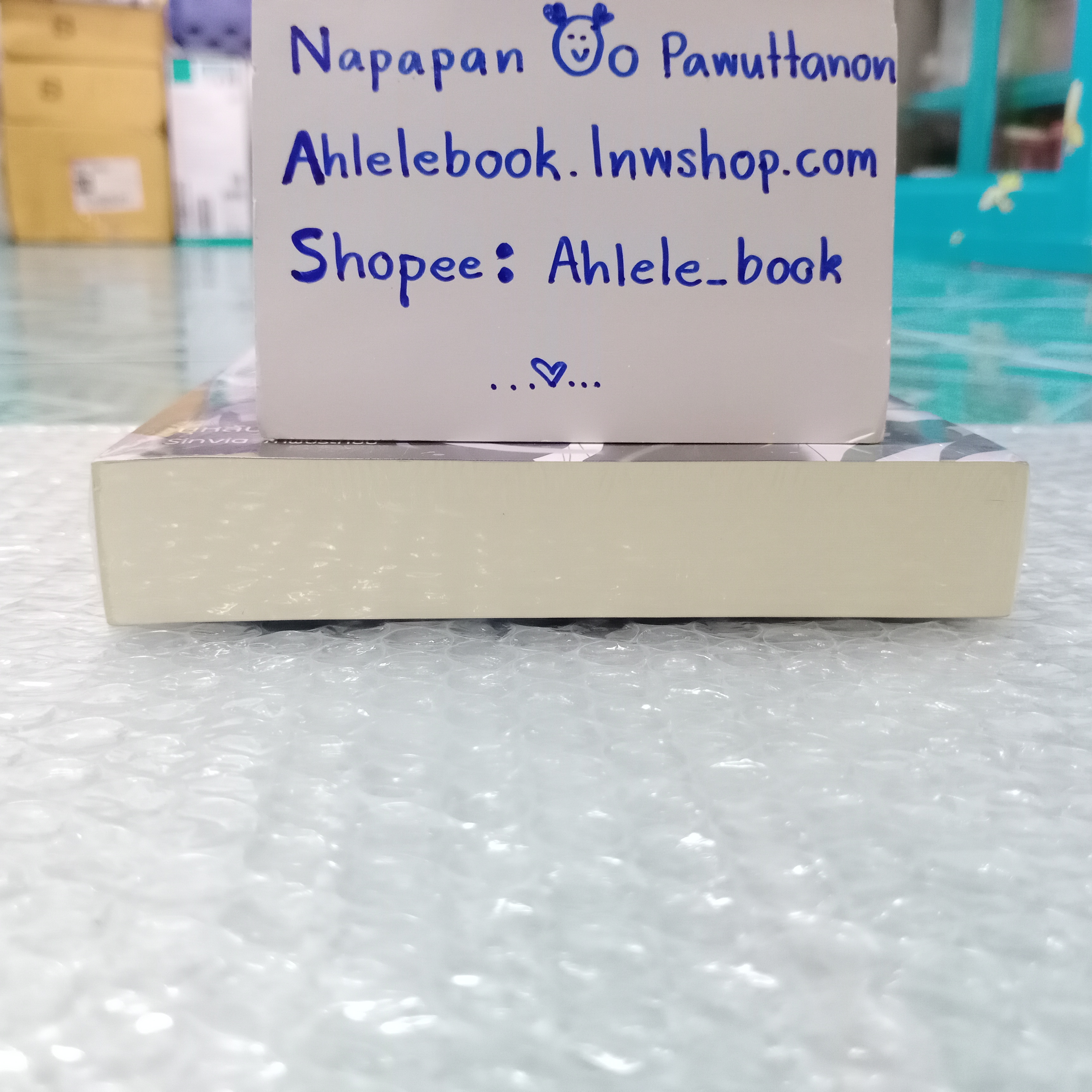 [นิยาย][มือ1] หุ่นไม้ลายดอกรัก + แม็กเน็ต รอบจอง