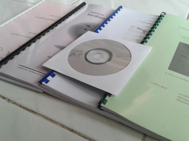 ชุด CD หนังสือ 4 เล่ม