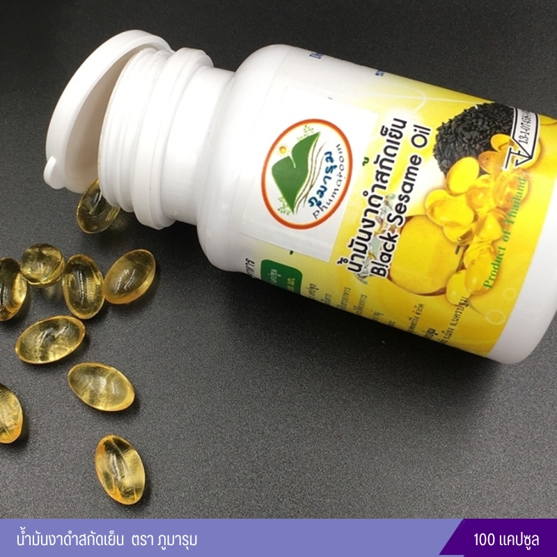น้ำมันงาดำสกัดเย็น Cold Pressed Black Sesame Oil ภูมารุม (100 แคปซูล)