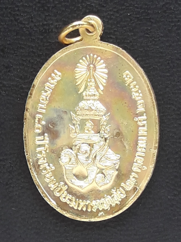 เหรียญ ร.5 ครบรอบ 80 ปี โรงเรียนปิยะมหาราชาลัย จ.นครพนม ปี 2532 เหรียญดีพิธีใหญ่ กะไหล่ทอง พร้อมซองเดิมครับ