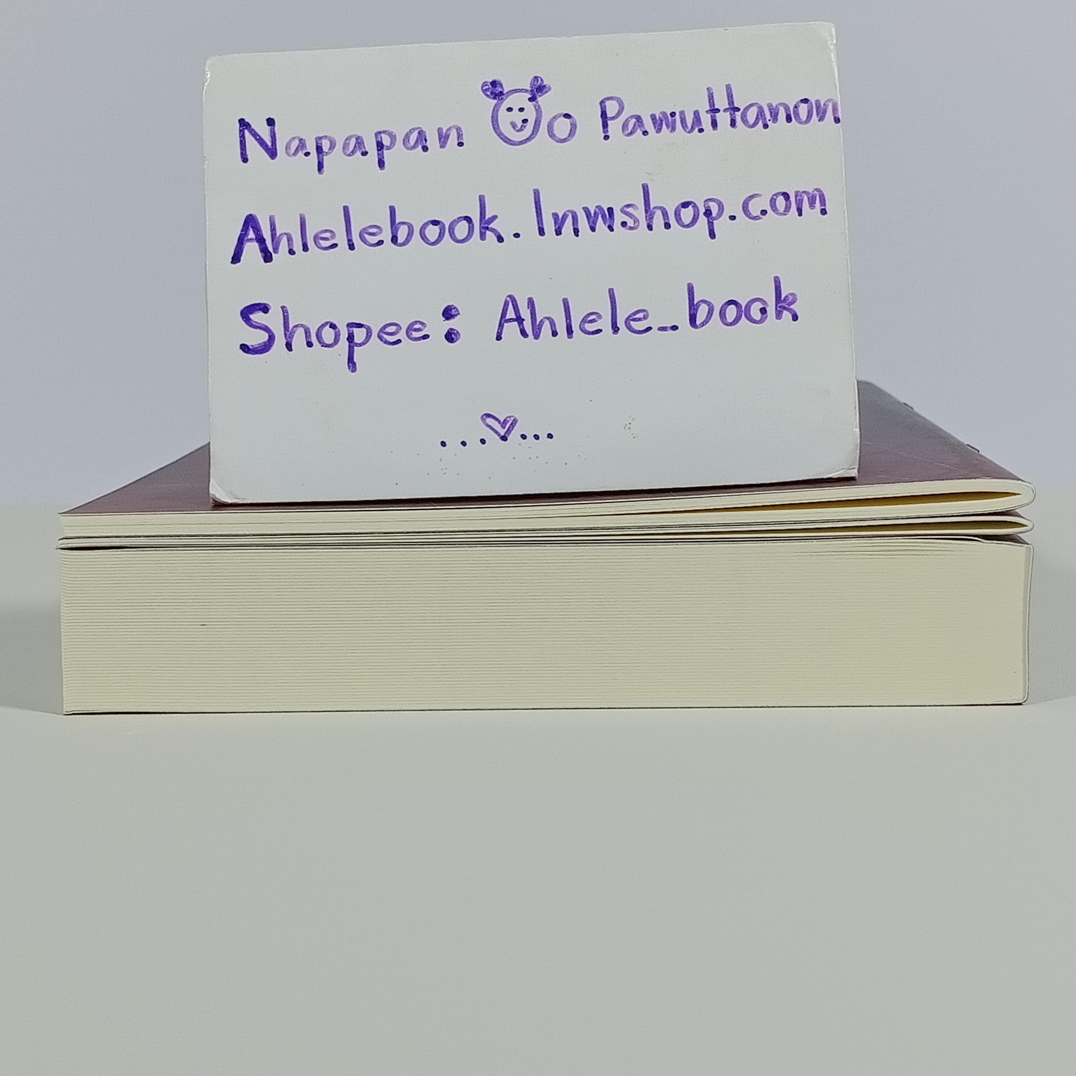 [นิยายวาย] ฤดูฝนที่ผมตาย + เล่มพิเศษ รอบจอง