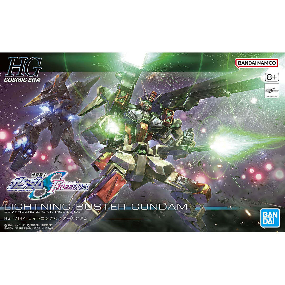 1067171 BANDAI SPIRITS HG 1/144 LIGHTNING BUSTER GUNDAM