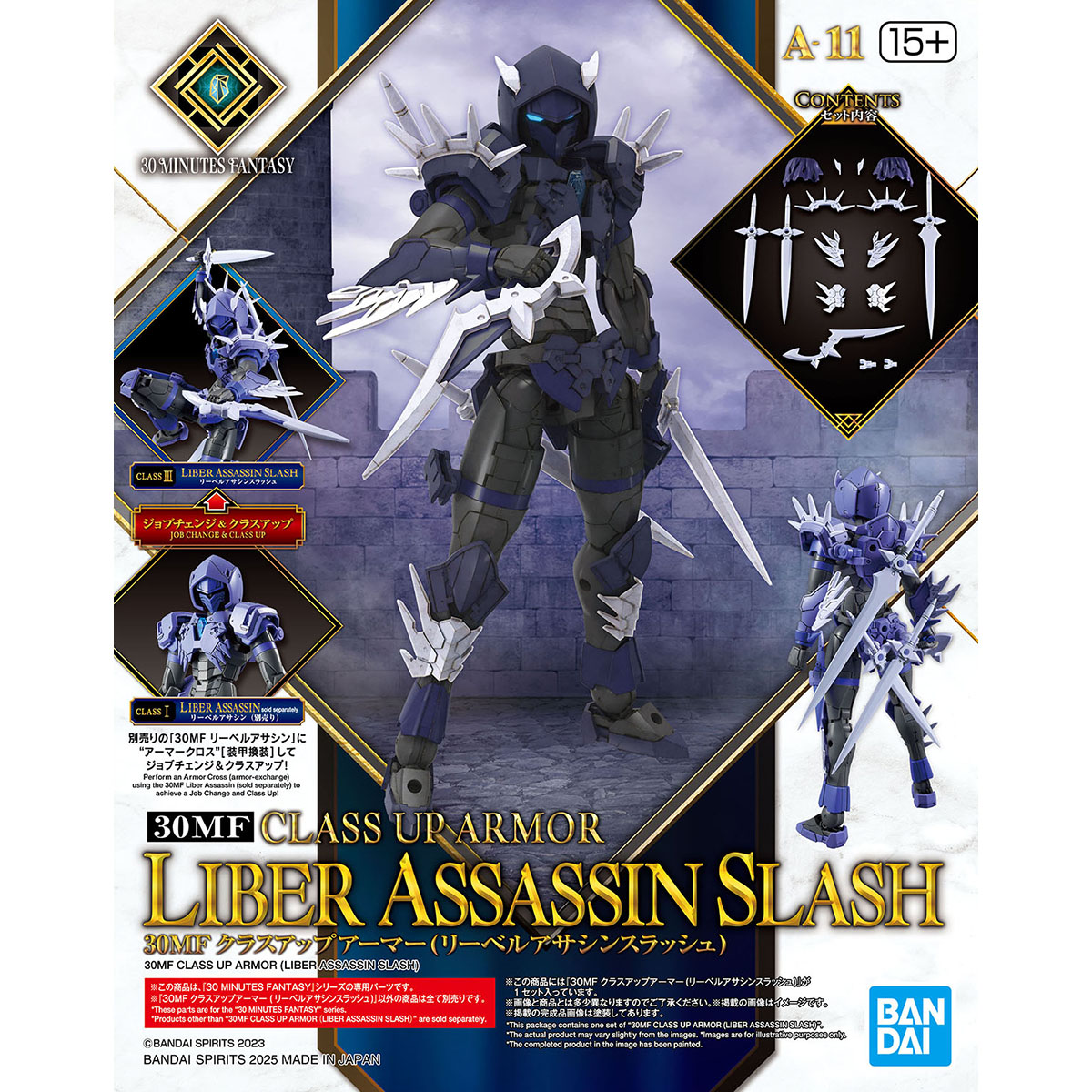 4573102685810 BANDAI SPIRITS 30MF CLASS UP ARMOR LIBER ASSASSIN SLASH