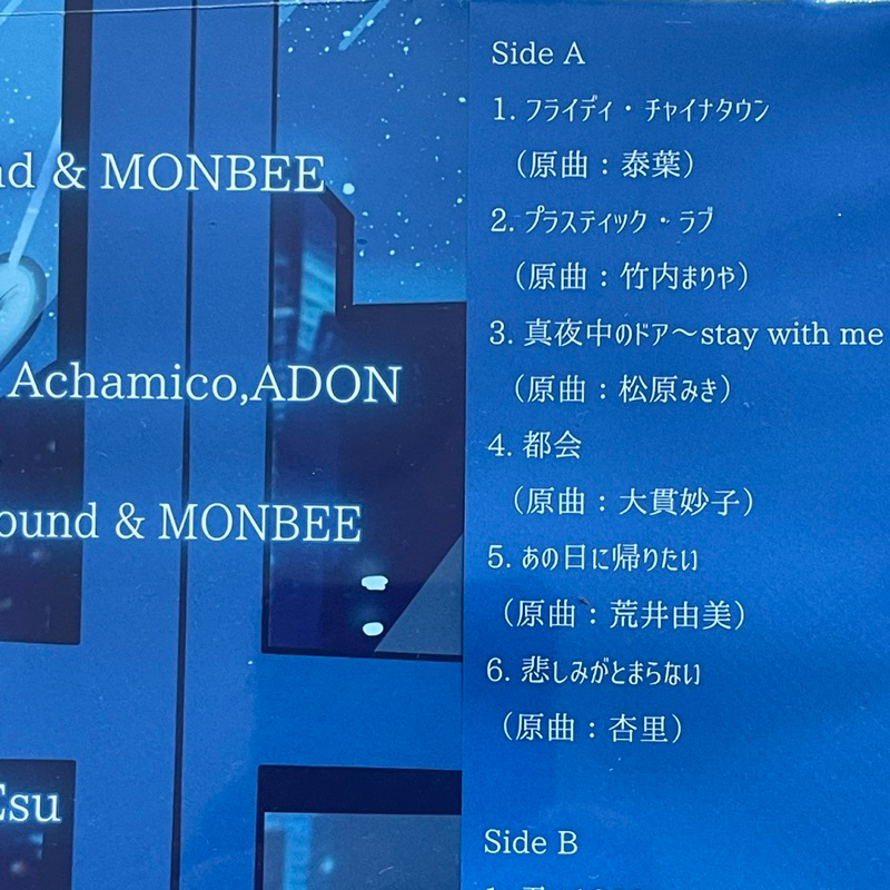 แผ่นเสียง Grey October Sound – Lo-Fi City Pop ,Vinyl, LP, Limited Edition ,Japan (แผ่นมือหนึ่ง,ซีล)