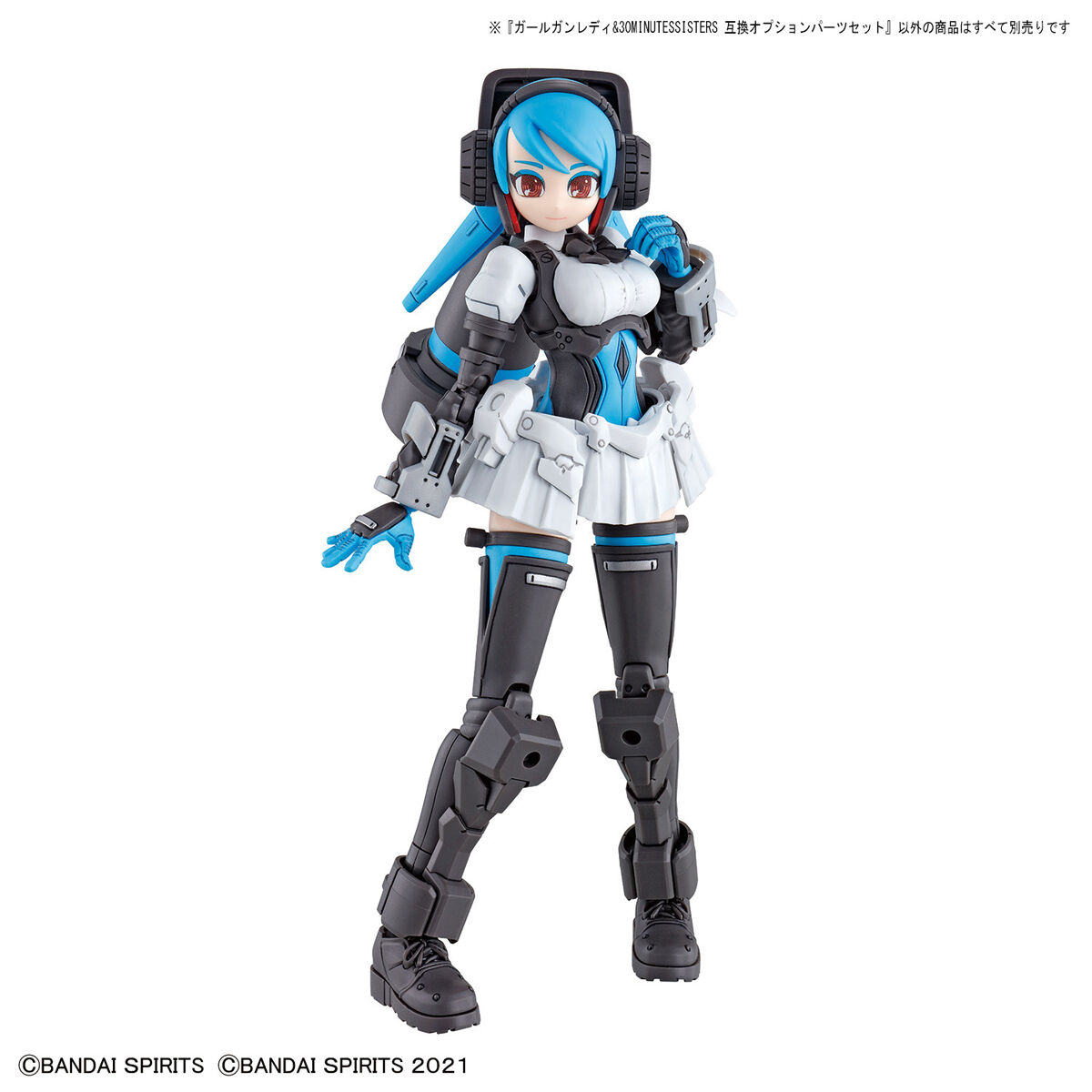 1061997 BANDAI SPIRITS GIRL GUN LADY&30 MINUTES SISTERS COMPATIBLE OPTION PARTS SET
