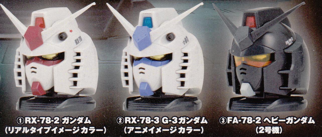 8056251 BANDAI GUNDAM EXCEED MODEL GUNDAM HEAD 3