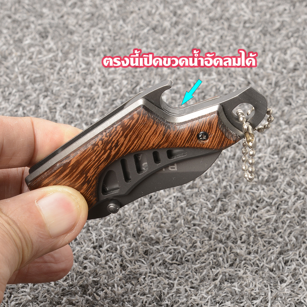 Buck-X61 มีดพับพกพา มีดพับขนาดเล็ก ขนาดมินิยาว 16 ซม.พร้อมซองไนลอน ชิ้น 150 กรัม Black 16 cm.