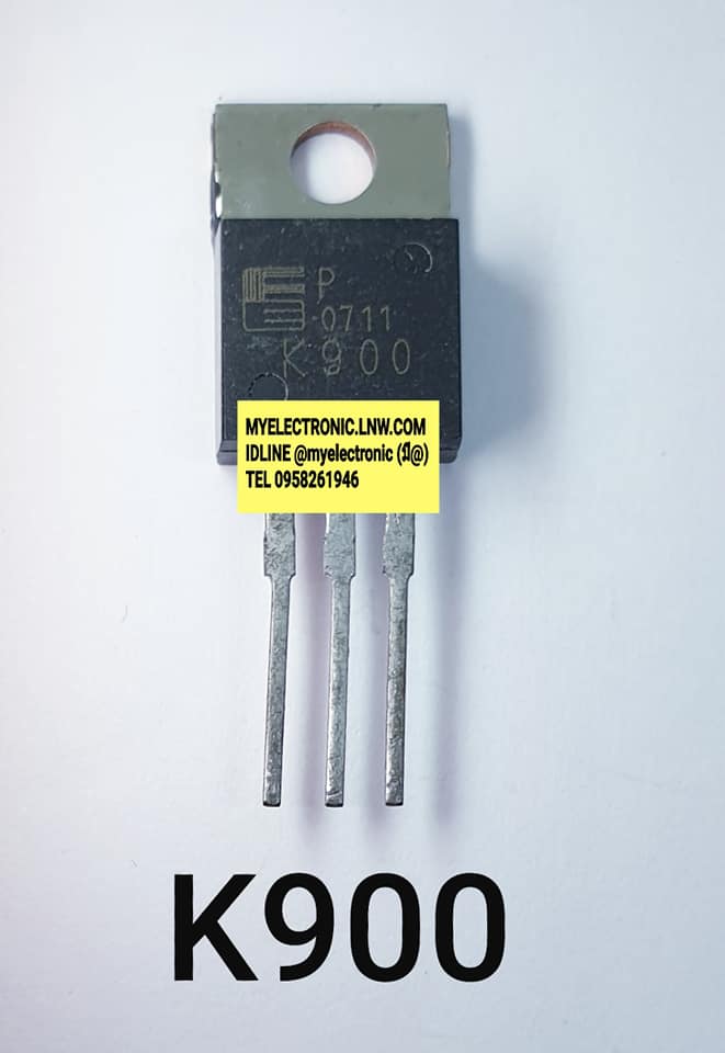 2SK900ยี่ห้อFUJIตัวถังTO220/3ขาราคาตัวละบาท