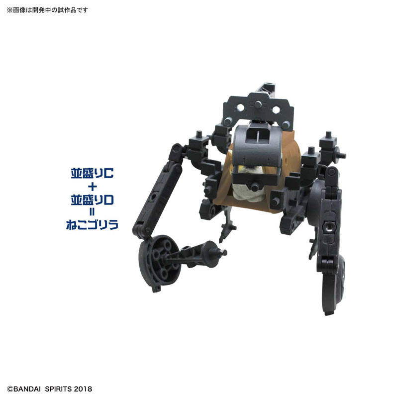 NEKO BUSOU 2 NAMI MORI