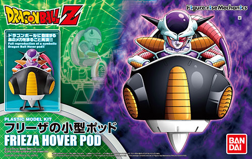 Figure-rise Mechanics - Frieza's Hover Pod
