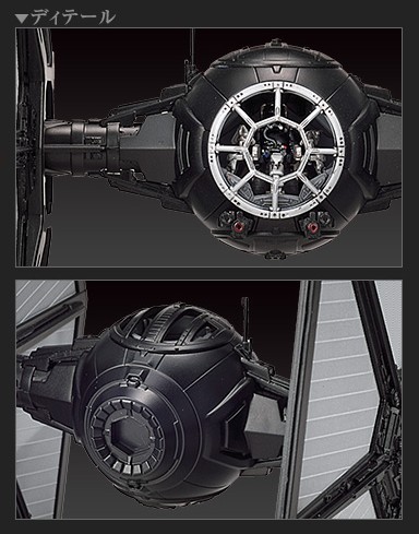 1/72 First Order Tie Fighter