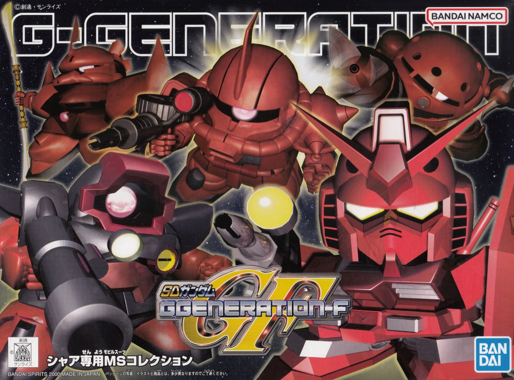 1064113 BANDAI SPIRITS SD G Generation GG CHAR'S CUSTOMIZE MS COLLECTION