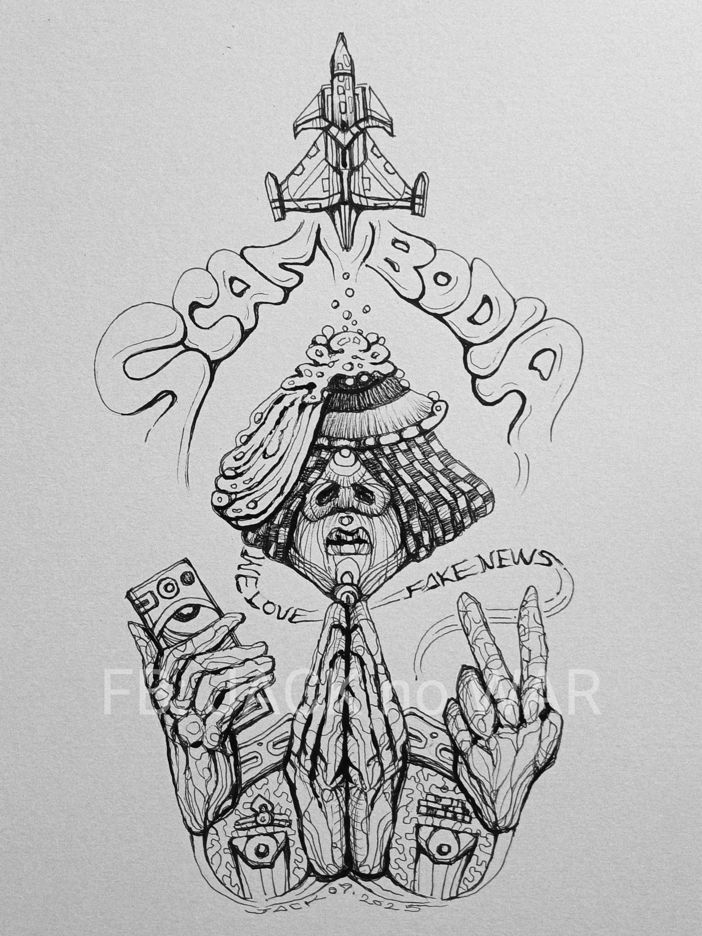 Surreal Portrait 28 (FAKE) วาดเส้นปากกา หมึกดำ กระดาษร้อยปอนด์ (200 แกรม) ขนาด 21×29.7 cm. A4