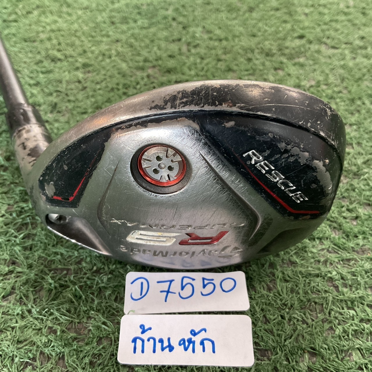 UTILITY TaylorMade : R9 SUPERMAX RESCUE / MotoRe FLEX-R ก้านกราไฟร์