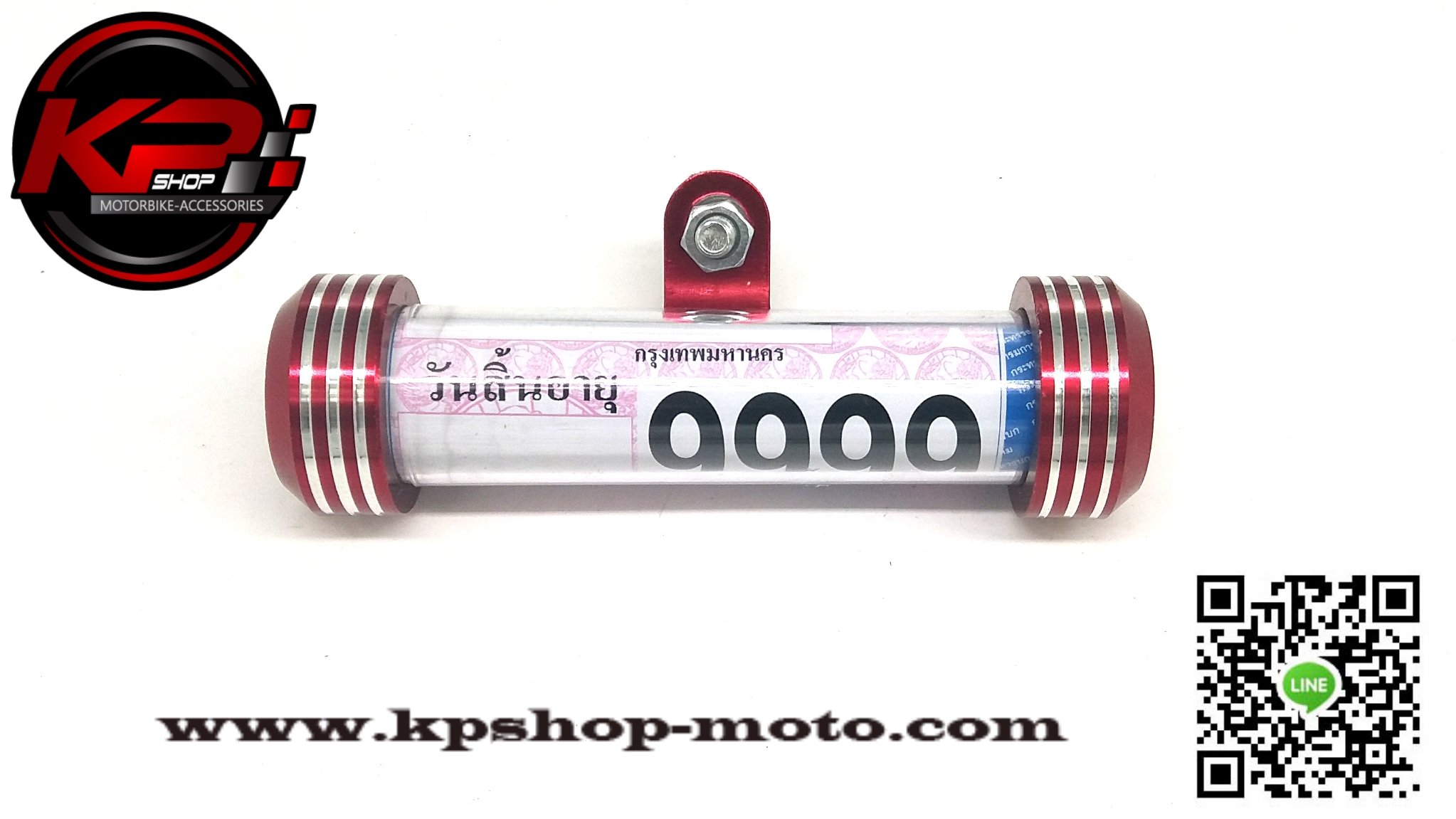 แคปซูล พรบ