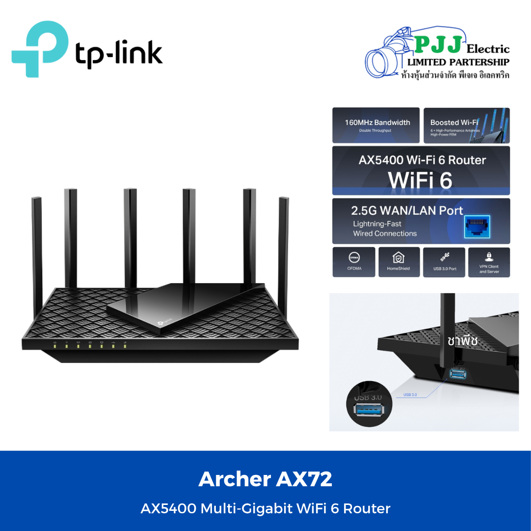 Archer AX72 AX5400 Multi-Gigabit WiFi 6 Router
