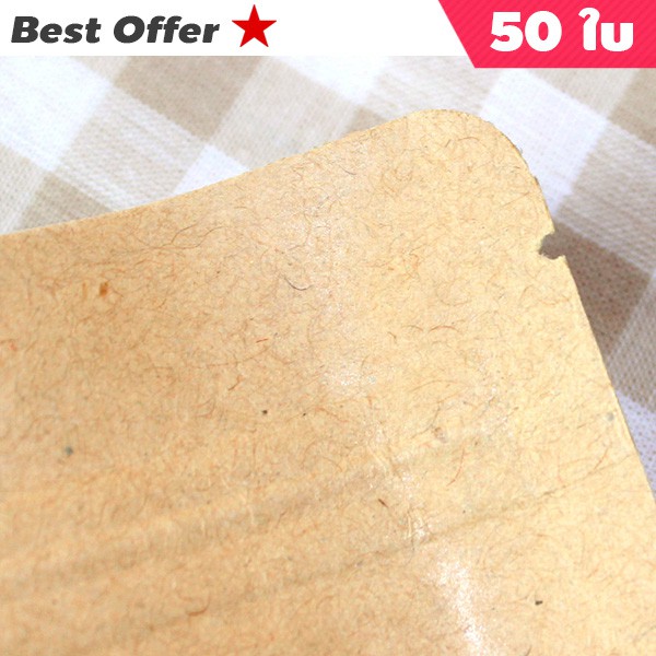 ถุงคราฟท์ซิปล็อค ก้นแบน ด้านในเป็นฟอยล์ (50ใบ)