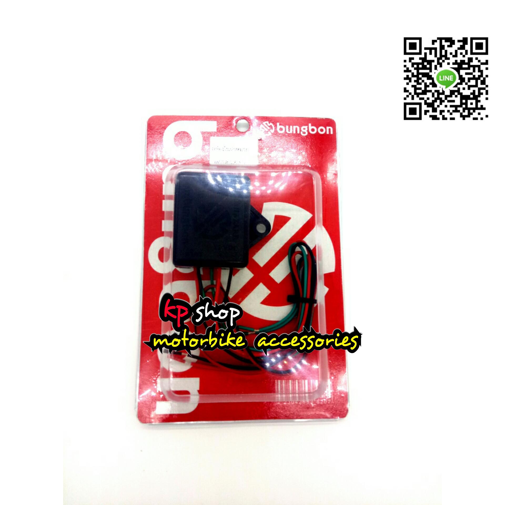 กล่องไฟผ่าหมากมอเตอร์ไซค์