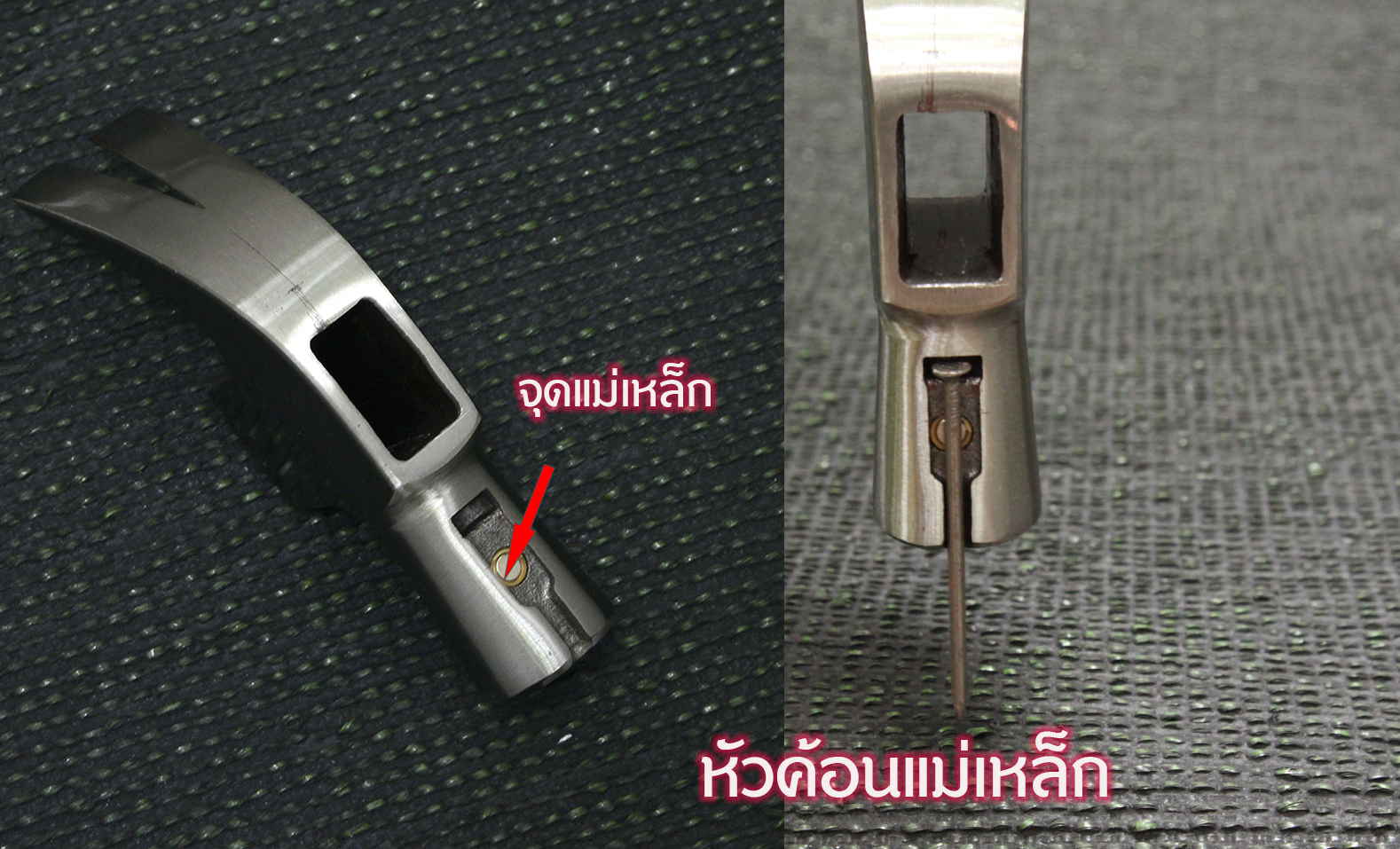 NH-01 STARNIC หัวค้อนหงอนแม่เหล็ก ขนาด 29 mm รุ่นหัวใหญ่ ค้อนตอกตะปู เฉพาะหัวค้อนไม่มีด้าม 1 590 กรัม เงิน 6 นิ้ว