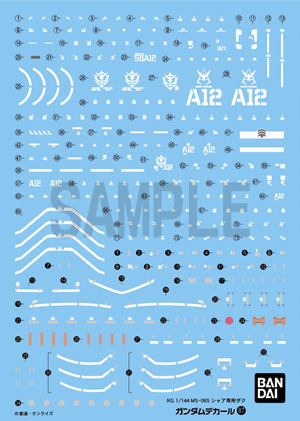 Gundam Decal No.87 For RG Char's Zaku