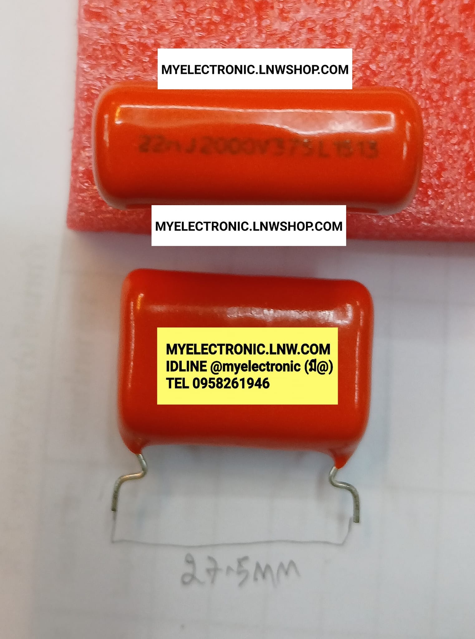 ขาย 0.022UF2000V 22NF2000V 22nJ2000V คาปาซิเตอร์ CAPACITOR ยี่ห้อ ราคา ตัวละ . . . . . หน่วย บาท