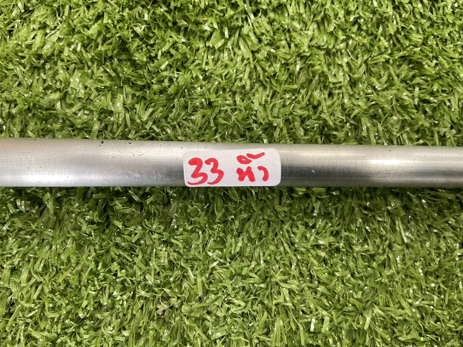 PUTTER Carbite : US Pat. ZI ก้านเหล็ก