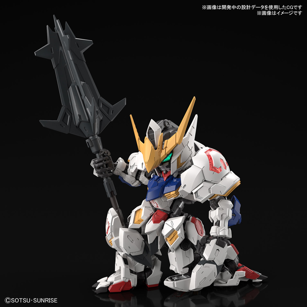 4573102656995 BANDAI SPIRITS MASTER GRADE SD MGSD GUNDAM BARBATOS