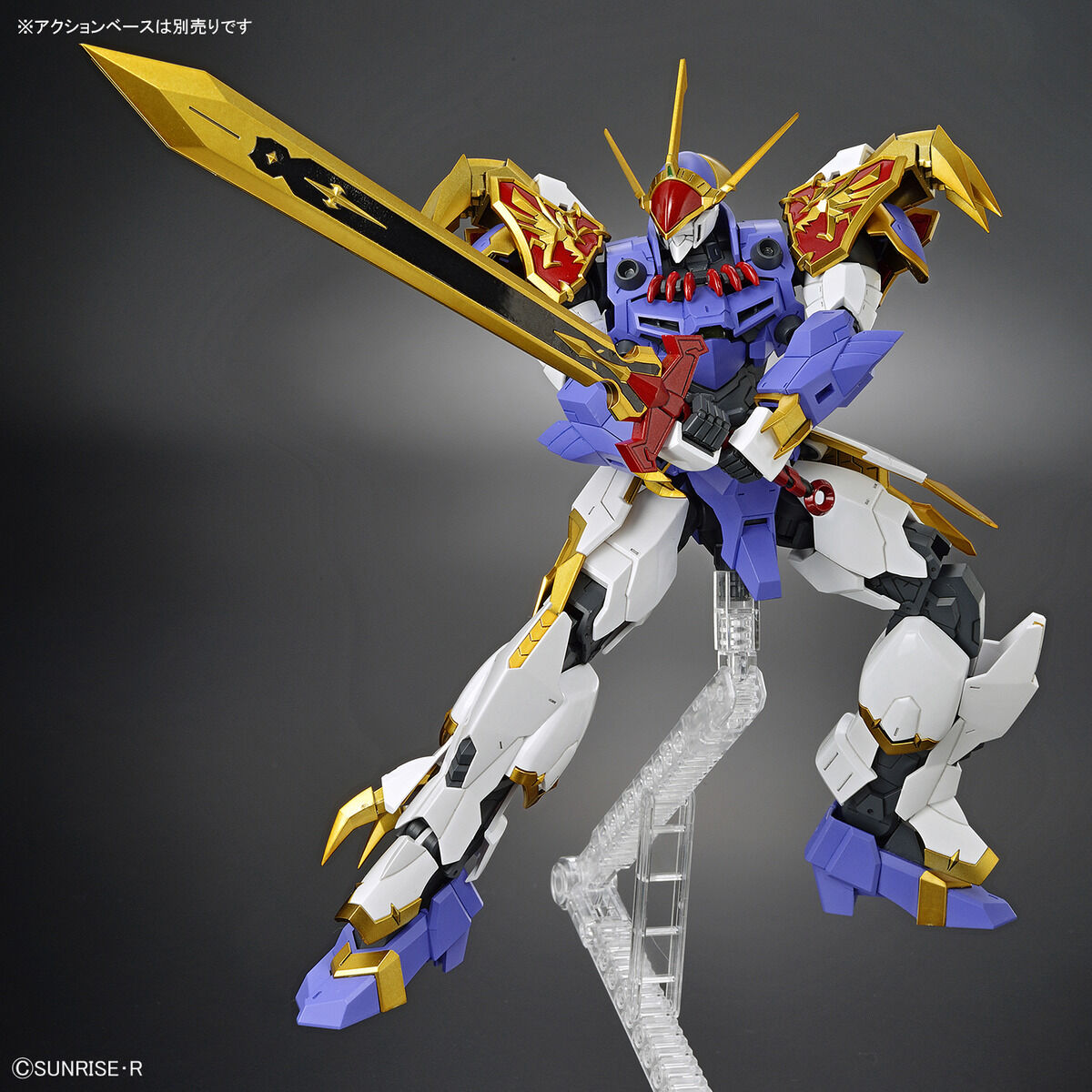 1063367 BANDAI SPIRITS HG Amplified IMGN RYUJINMARU