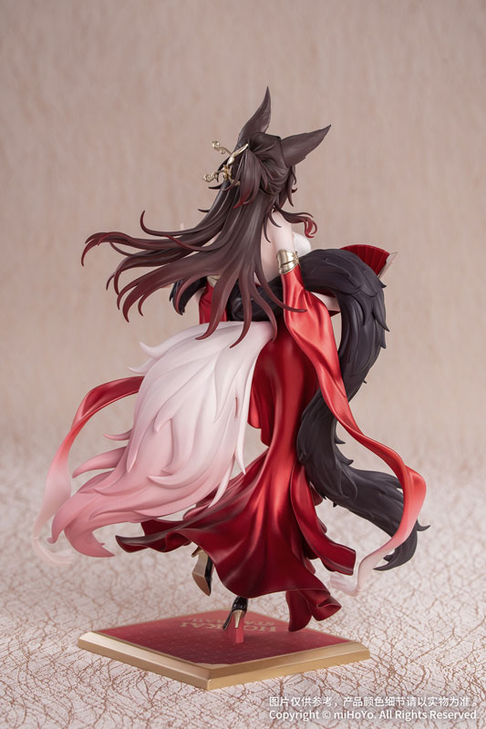 Preorder Gift+ Honkai Star Rail 1/8 Fugue Star Luck Amass Fortunes Ver. มัดจำ 300 บาท