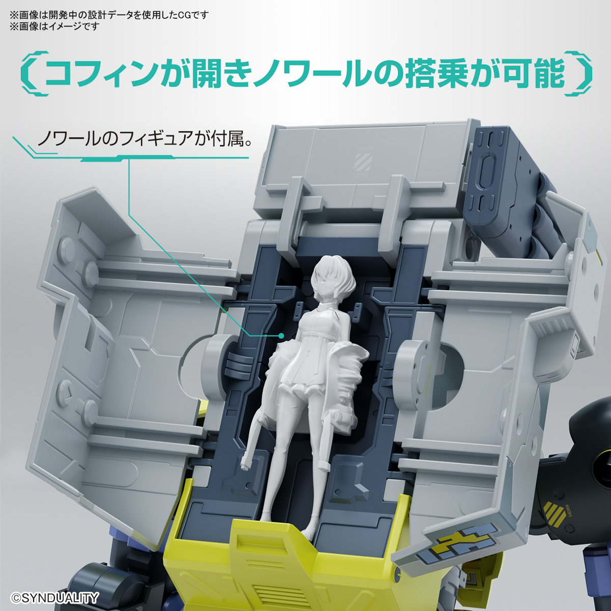 1065424 BANDAI SPIRITS SYNDUALITY HG DAISYOGRE