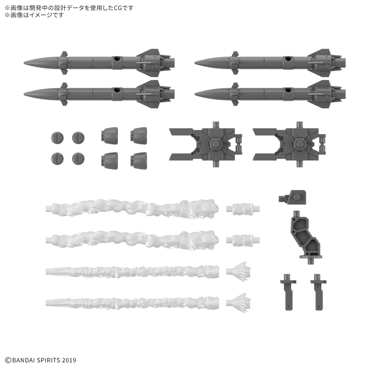 1068855 BANDAI SPIRITS 30MM 1/144 OPTION PARTS SET 21 MULTI MISSILE 1