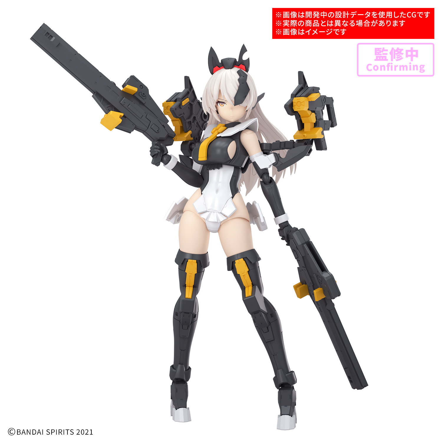 Preorder 4573102720351 BANDAI SPIRITS 30MS SIS-Hc106k BELVERIA-BERYS FEROCE FORM มัดจำ 300 บาท