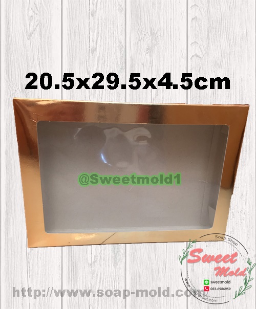 กล่องกระดาษสีบรอนซ์ทอง ขนาด20.5x29.5x4.5cm(แพ็ค25ชิ้น) : 006748