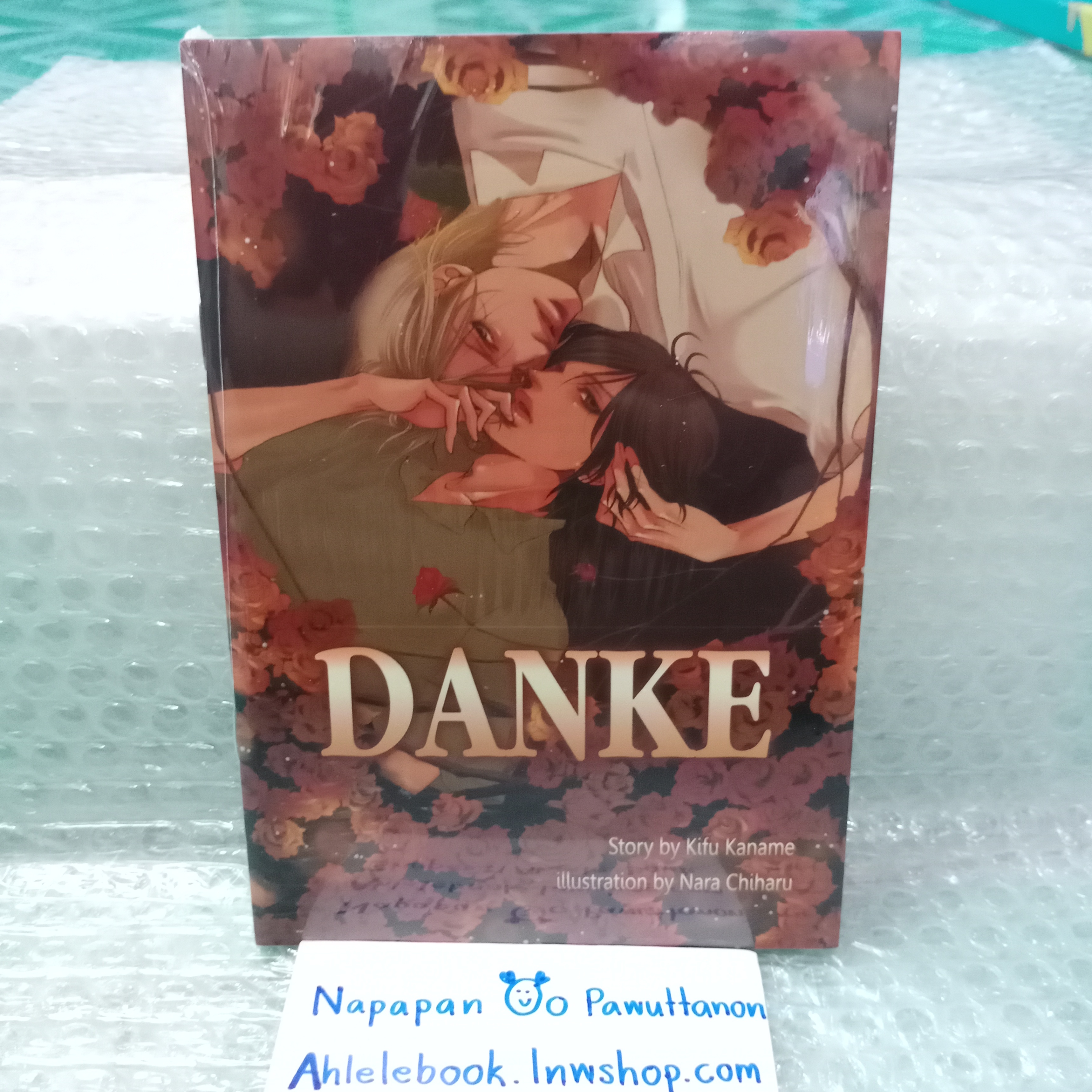 [นิยายวาย][มือ1] Never Left You Go Again + เล่มพิเศษ DANKE (อยู่ในซีลด้านหลัง)