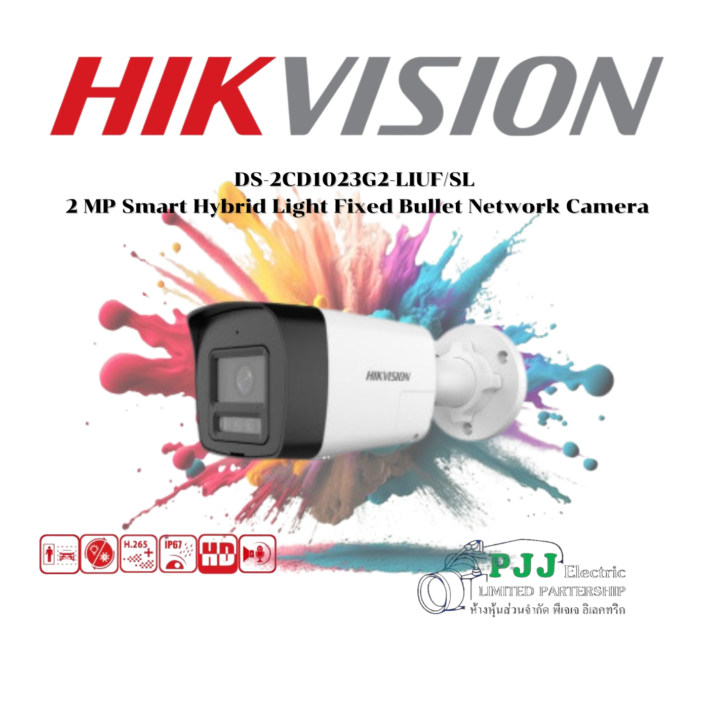 HVS-1023G2LIUFSL4 DS-2CD1023G2-LIUF/SL(4mm) (O-STD)