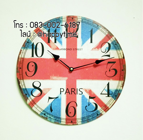 นาฬิกาติดผนัง รุ่นธงชาติ 49Bond Street Paris