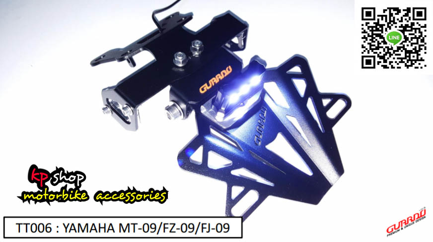 ท้ายสั้น mt 09 Fz09 FJ09