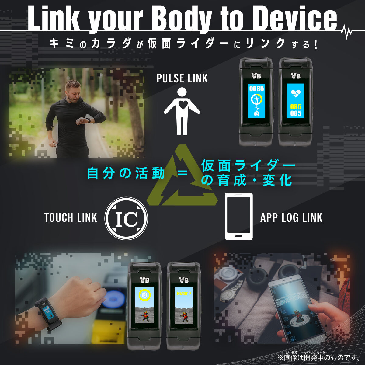 8072370 BANDAI SPIRITS VITALBRACE CHARACTERS KAMEN RIDER SET KAMEN RIDER KUUGA