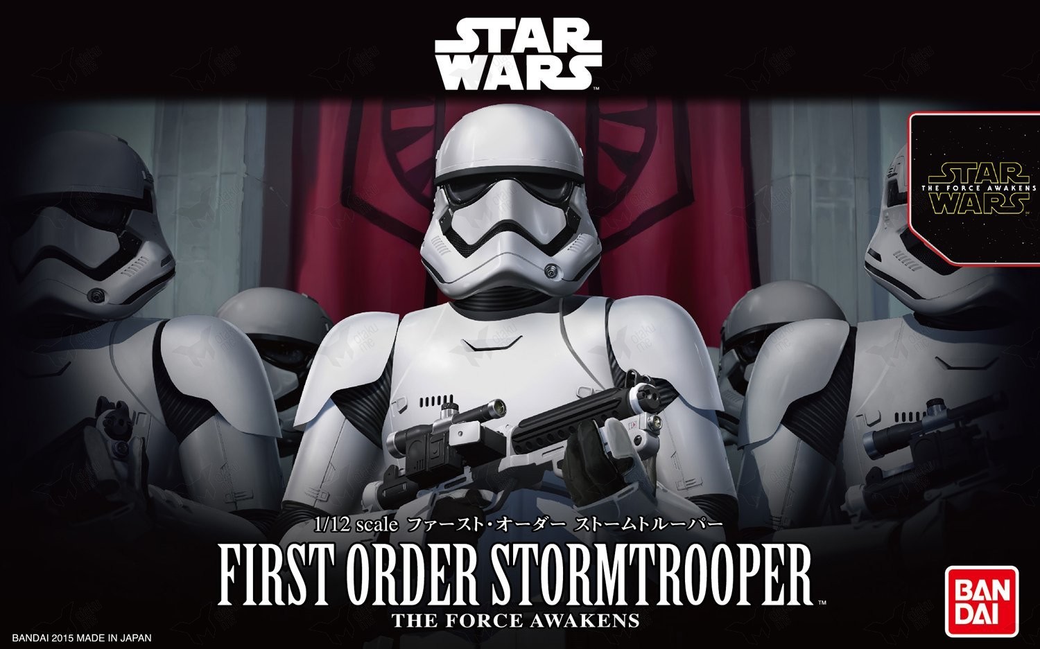 1/12 First Order Stromtrooper