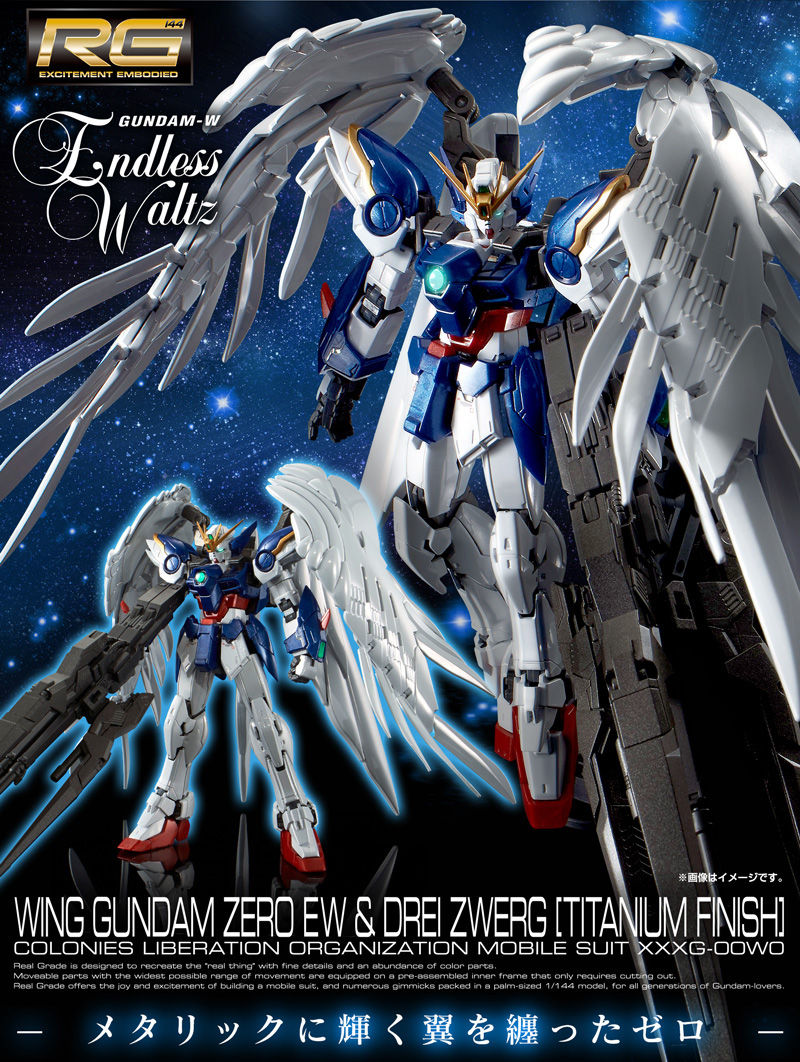 RG 1/144 WING GUNDAM ZERO EW & DREI ZWERG (TITANIUM FINISH)