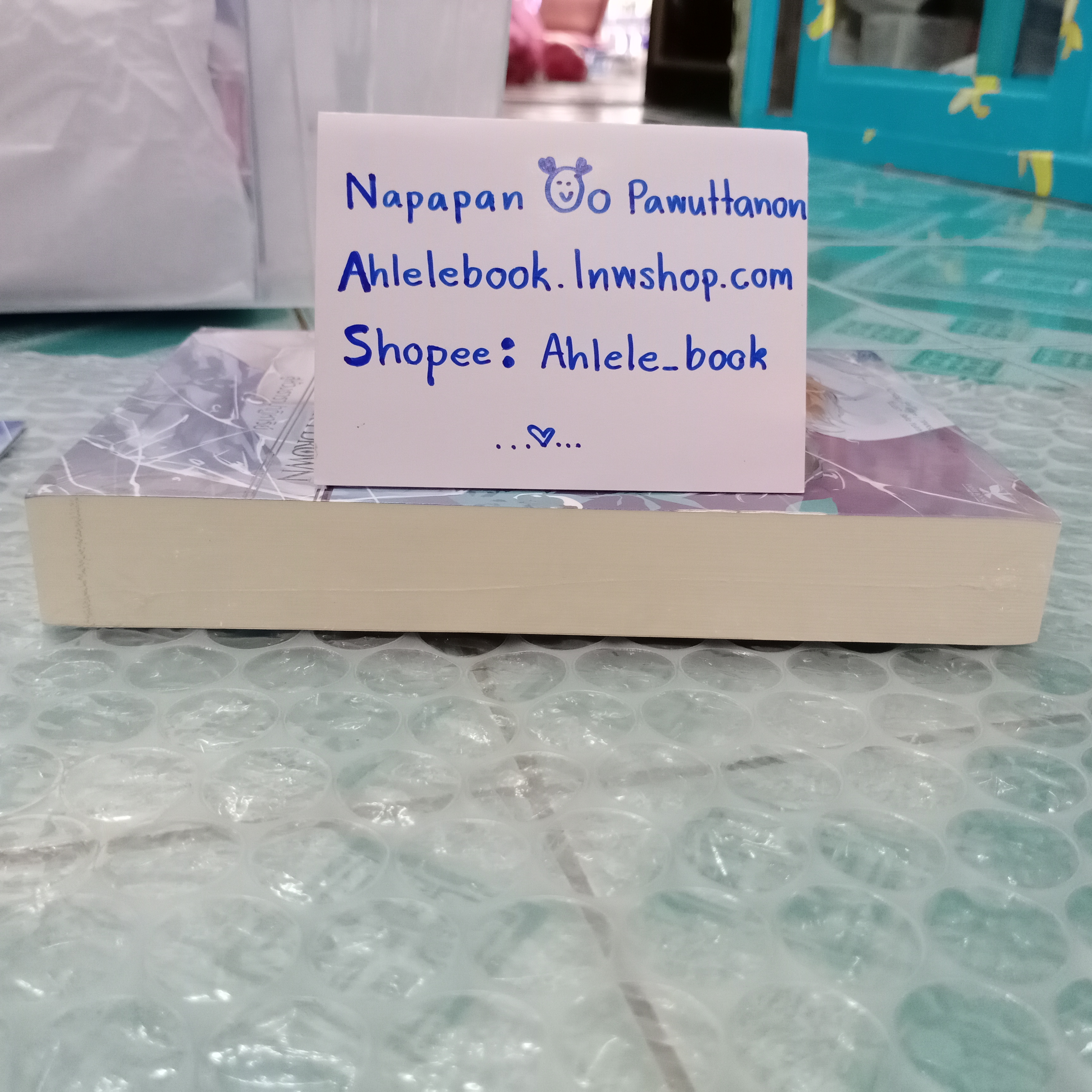 [นิยายวาย][มือ1] Into this river I drown สู่ห้วงธาราปาฏิหาริย์ + โปสเตอร์(พับ)