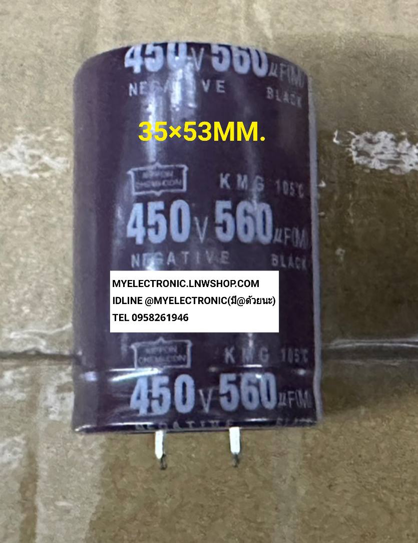 ขาย 560UF450V , 105c , 560UF450V105c , ขนาดเส้นผ่านศูนย์กลาง , อ้วน35มม. , สูง52มม. 35×52MM. , ยี่ห้อ , NIPPON , คาปาซิเตอร์ , อิเล็กโตรไลท์ , CAPACITOR , ELECTROLYTE , ราคา , ตัวละ , , . . . หน่วย , บาท