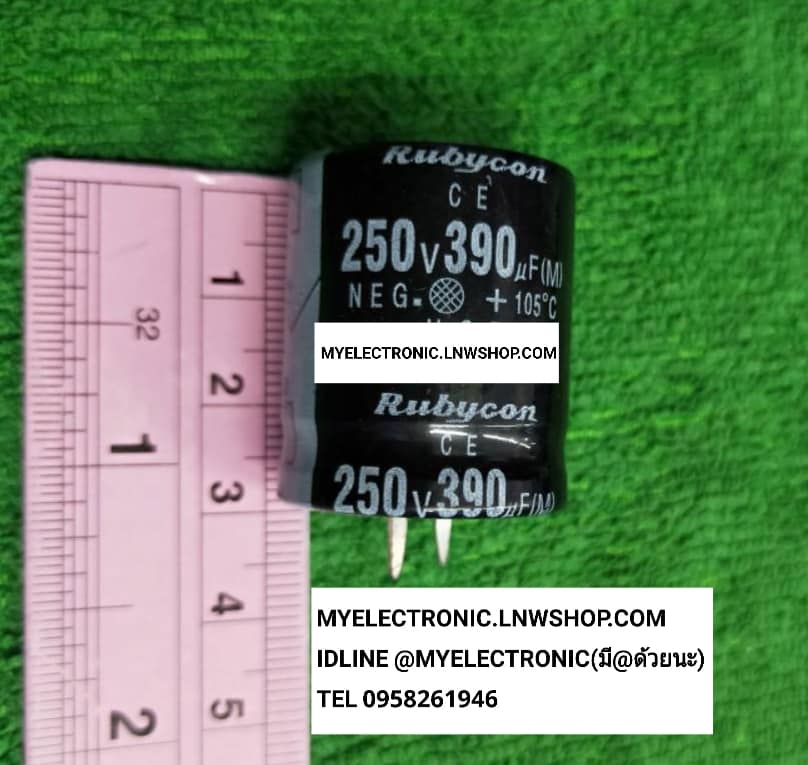 ขาย 390UF250V 105C ยี่ห้อ RUBYCON ขนาดเส้นผ่านศูนย์กลาง25มม.สูง40มม. 25×30MM. 390UF250V105C คาปาซิเตอร์ อิเล็กโตรไลท์ ELECTROLIFE CONDENSER ราคา ตัวละ . . . . . หน่วย บาท