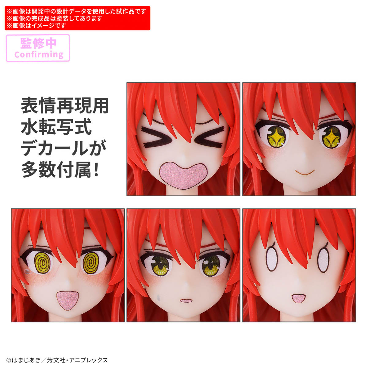 4573102688750 BANDAI SPIRITS 30MP IKUYO KITA