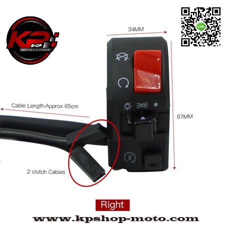 สวิทซ์ประกับแฮนด์มอเตอร์ไซค์ ซ้ายขวา