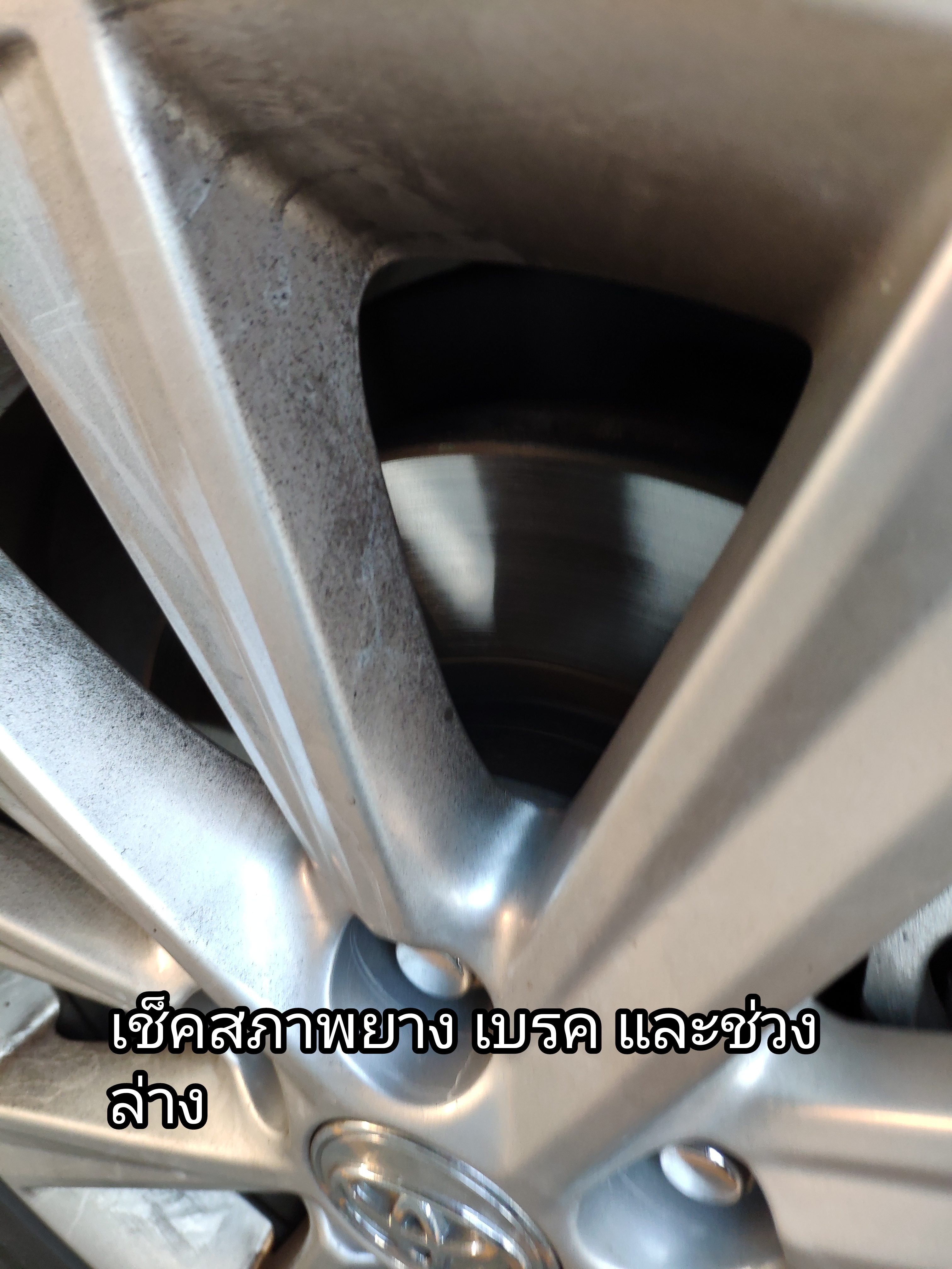 บริการ ช่างรับดูรถมือสอง ช่างตรวจเช็คสภาพรถมือสอง 118 รายการ(ตรวจทั้งคัน)โดยช่างผู้ชำนาญงาน