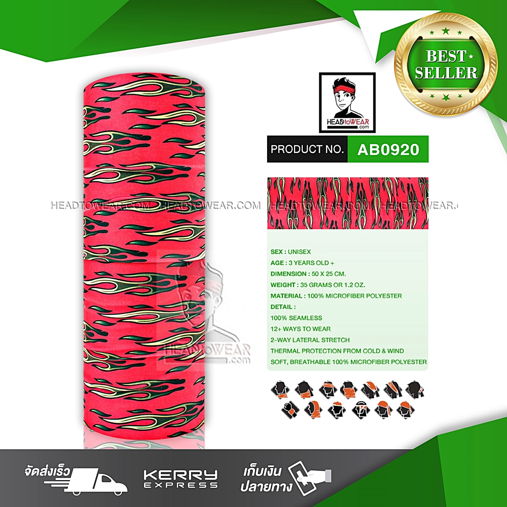 ผ้าโพกหัว ผ้าบัฟ ผ้าคาดผม HeadToWear รหัส AB0920